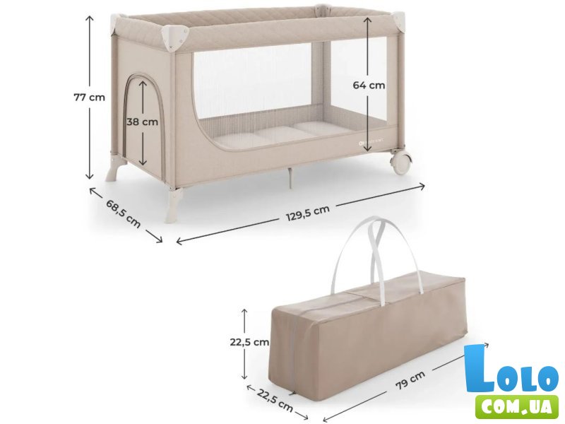 Кровать-манеж Leody Up, Kinderkraft (Beige)