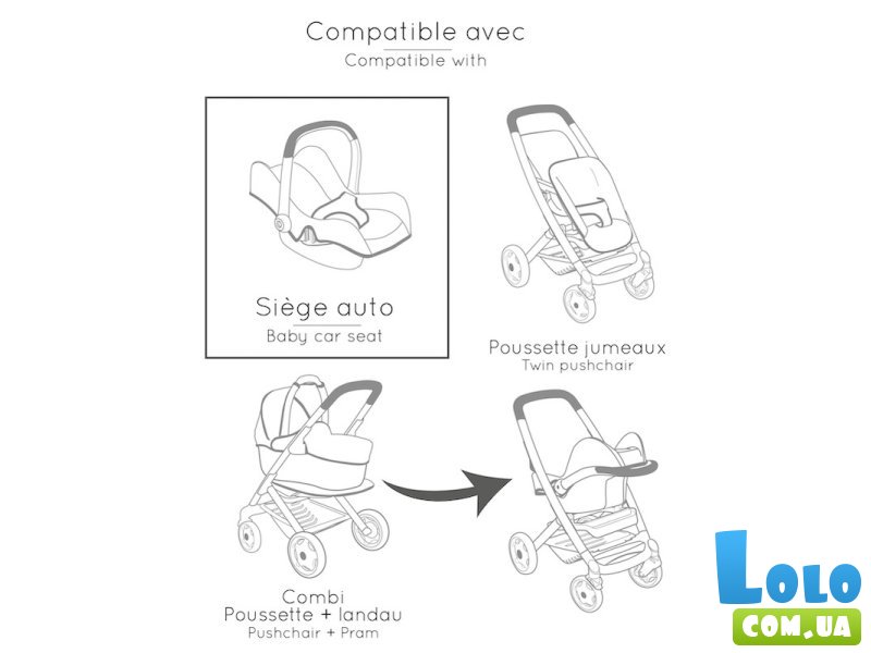 Кресло-переноска для куклы Maxi-Cosi, Smoby (айвори)