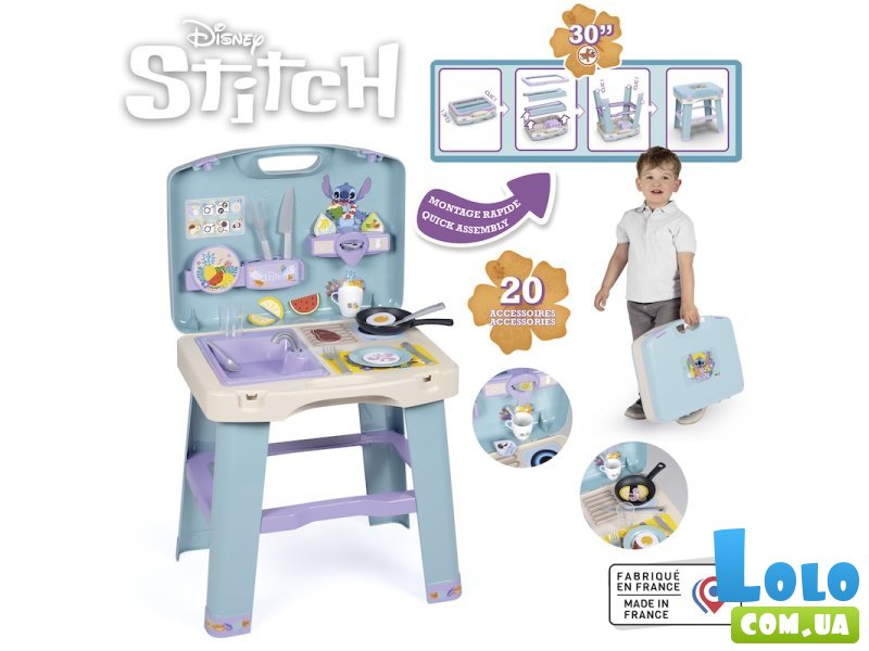 Игровой набор Умная кухня. Дисней Стич в кейсе, Smoby