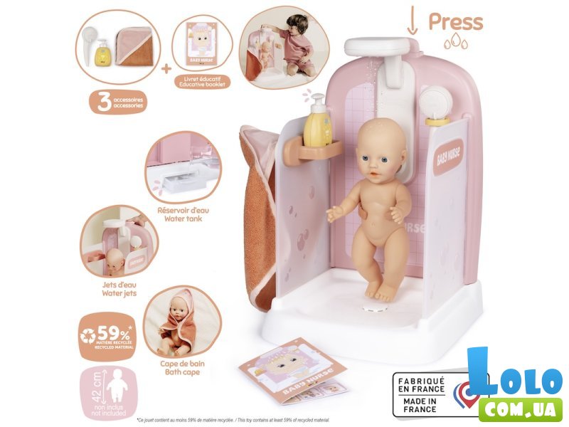 Душевая кабина для куклы Беби Ньорс, Smoby (терракотовая пудра)