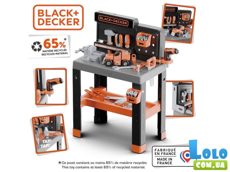 Игровой набор Профессиональная мастерская. Блэк + Деккер, Smoby