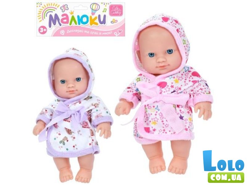 Пупс Малыши, Limo Toy (в ассортименте)