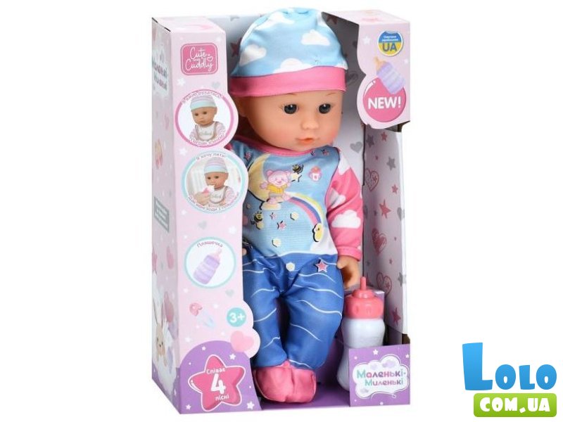 Пупс функциональный, Limo Toy