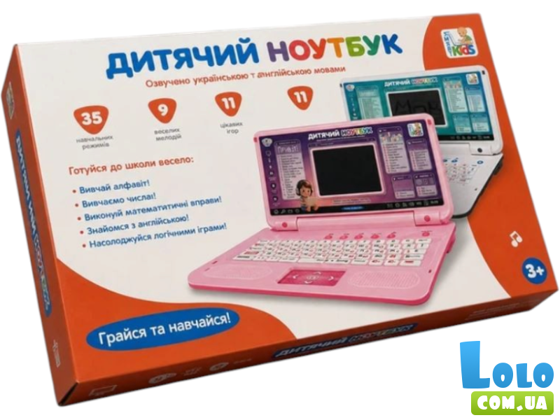 Интерактивная игрушка Детский ноутбук, Limo Toy (розовый)