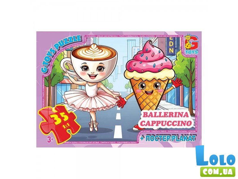Пазлы Привет из Италии - Балерина-Капучино, G-Toys, 35 эл.