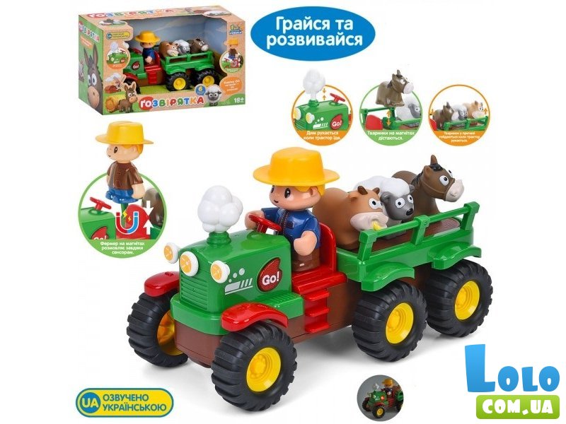 Трактор музыкальный с прицепом и фигурками, Limo Toy (укр.)