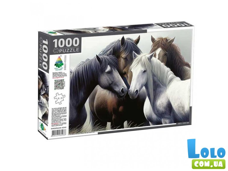Пазл Прекрасные лошади, Энергия Плюс, 1000 эл.