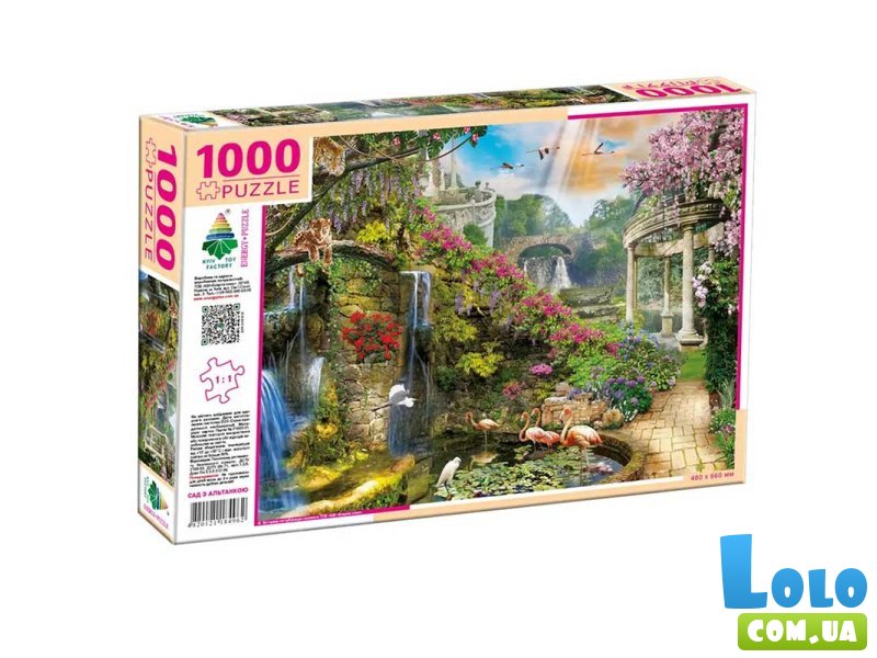 Пазл Сад с беседкой, Энергия Плюс, 1000 эл.