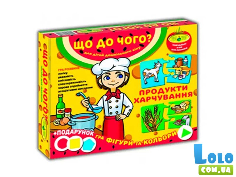 Настольная игра Что к чему?, Энергия плюс
