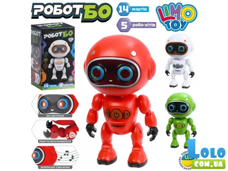 Робот Бо, Limo Toy (укр.), (в ассортименте)