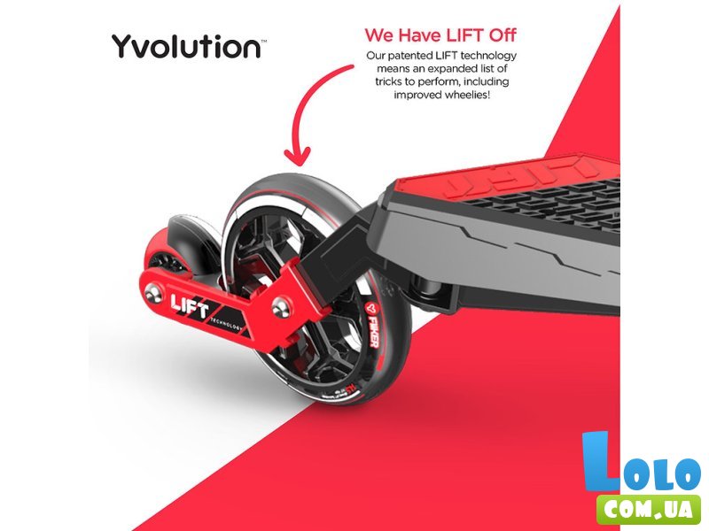 Самокат трюковой трехколесный Yvolution Fliker Air A3