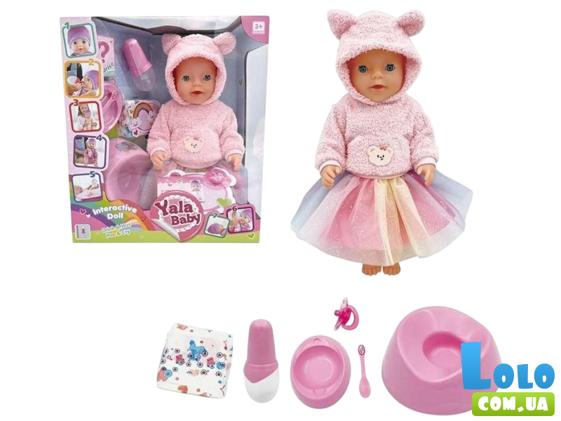 Пупс функциональный с аксессуарами Yala Baby