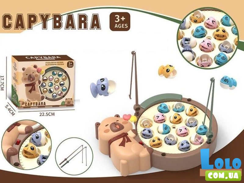 Рыбалка музыкальная Капибара