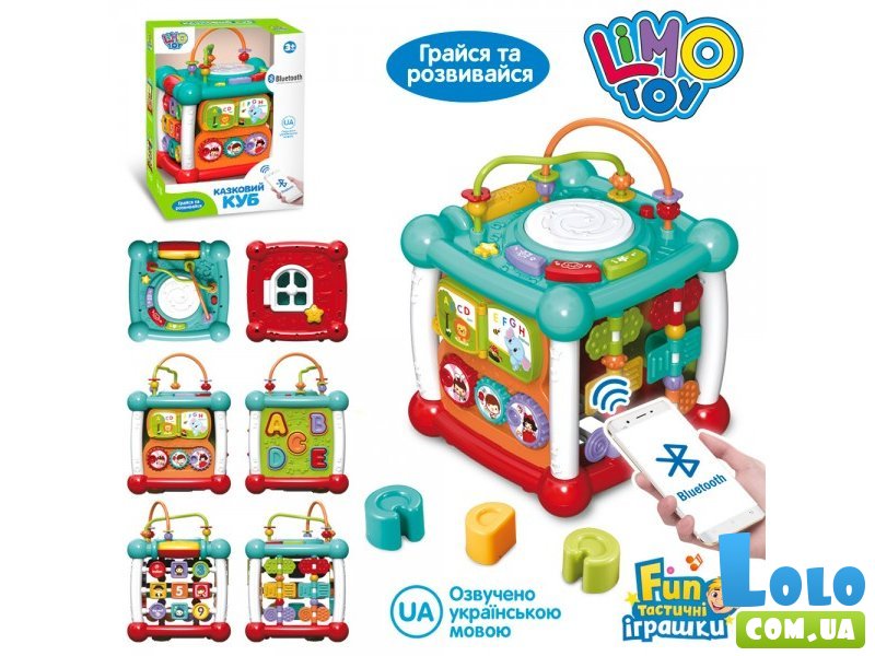 Развивающая игрушка Бизикуб, Limo Toy