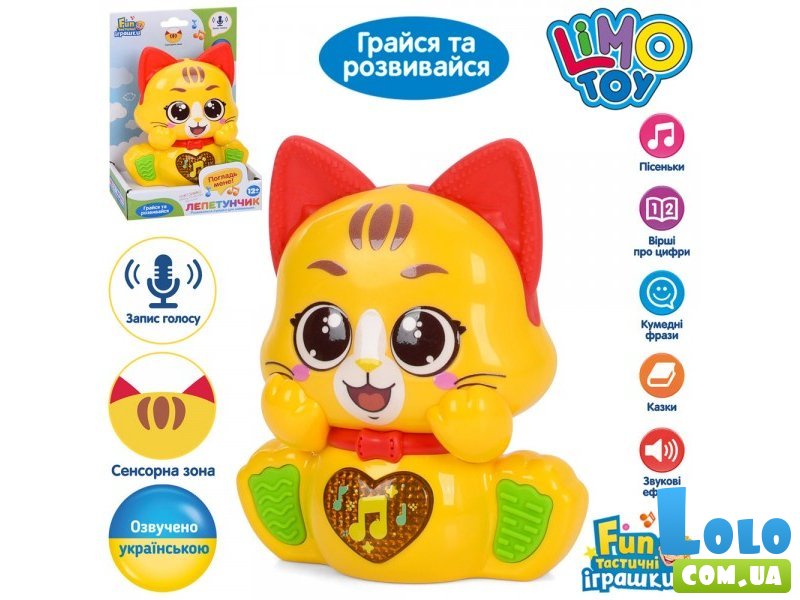 Развивающая музыкальная игрушка Лепетунчик Котик, Limo Toy
