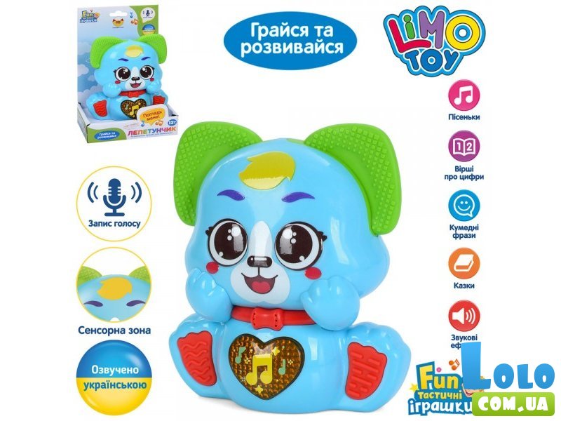 Развивающая музыкальная игрушка Лепетунчик Песик, Limo Toy