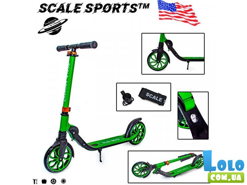 Самокат двухколесный Scale Sports (зеленый)