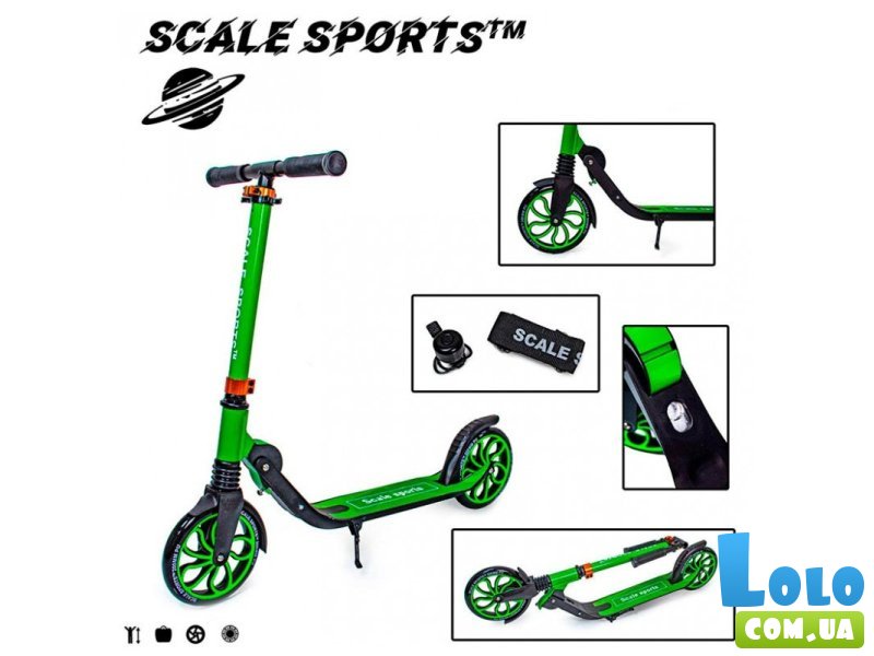 Самокат двухколесный Scale Sports (зеленый)