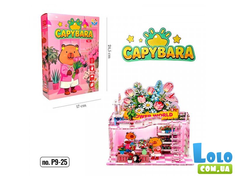 Румбокс Capybara