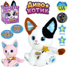 Мягкая интерактивная игрушка Чудо котик (укр.), (в ассортименте)