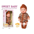 Пупс Sweet Baby (в ассортименте)