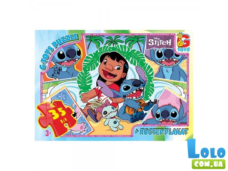 Пазлы Stitch, G-Toys, 35 эл.