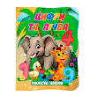 Книга. Книжная поляна. Цифры и цифры, Jumbi
