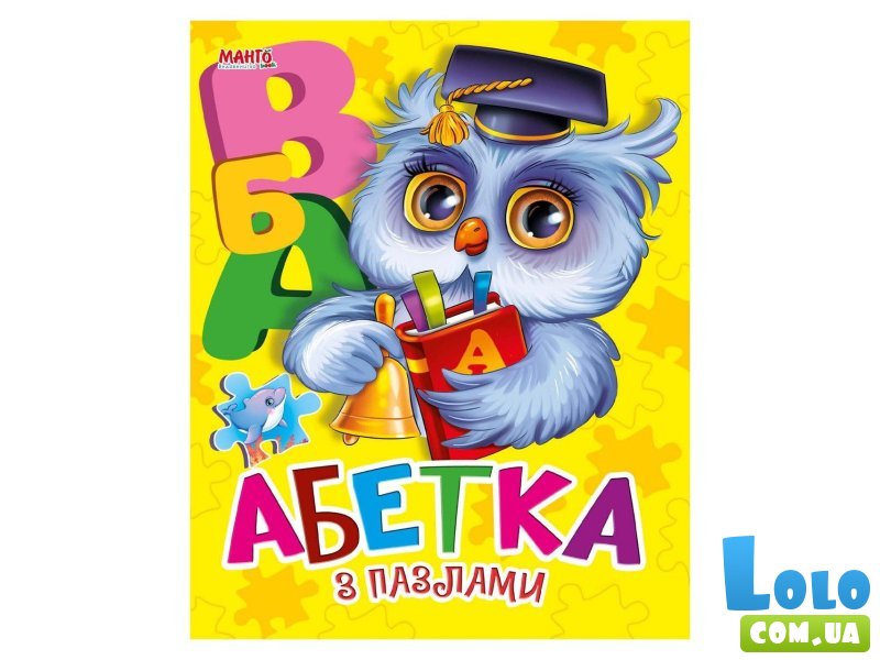 Книга Алфавит с пазлами, Манго-book