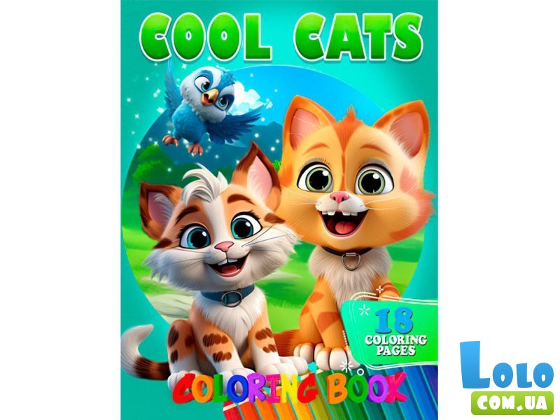 Раскраска Cool Cats, Jumbi
