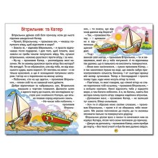 Книга Сказки на колесах Голубая, Глорія