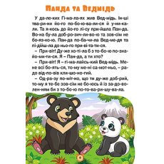 Книга Сказки по слогам Голубая, Глорія