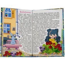 Книга Сказочки-жемчужинки Синяя, Глорія