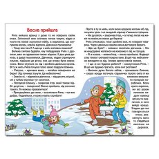 Книга Рассказы для детей Желтая, Глорія