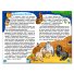 Книга Рассказы для детей Фиолетова, Глорія