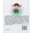 Книга Веселая грамматика Библиотека школьника, Читанка