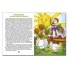 Книга большая Сказочки-помощники, Глорія
