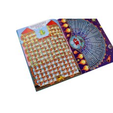 Книга Большие лабиринты Желтая, Глорія