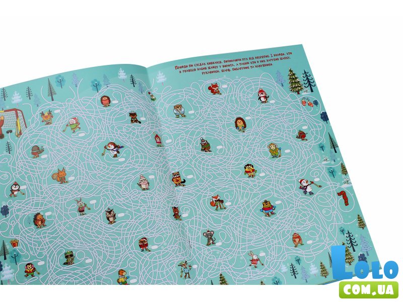 Книга Большие лабиринты Красная, Глорія