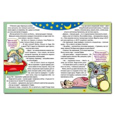Книга Друзья возле меня Домашние животные, Глорія