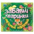 Объемные наклейки. Забавные животные, Глория (зеленый)