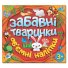 Объемные наклейки. Забавные животные, Глория (красный)