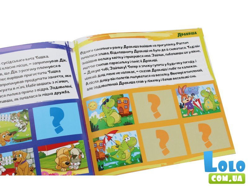 Книга Сказки в картинках с наклейками Голубая, Глорія