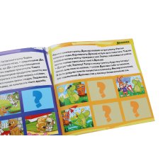 Книга Сказки в картинках с наклейками Голубая, Глорія