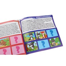 Книга Сказки в картинках с наклейками Желтая, Глорія