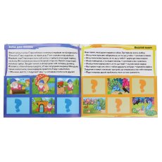 Книга Сказки в картинках с наклейками Желтая, Глорія
