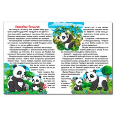 Книга Сказки о животных разных стран Большая книга, Глорія