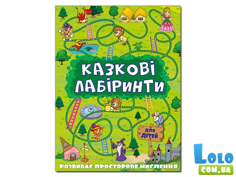 Сказочные лабиринты для детей, Глория (зеленый)