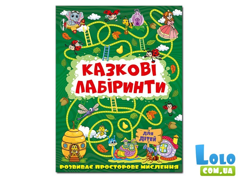 Сказочные лабиринты для детей, Глория (темно-зеленый)
