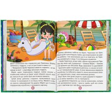 Книга Сказочки-жемчужинки Большая книга, Глорія