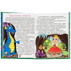 Книга Сказочки-жемчужинки Большая книга, Глорія